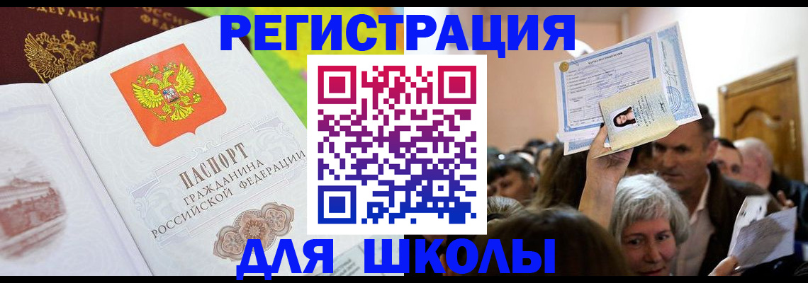 форма 3 в Салавате
